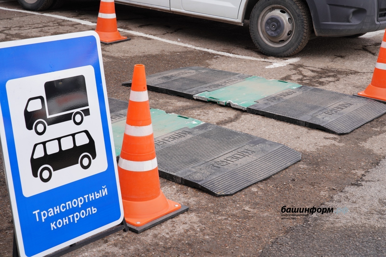 ИА Башинформ