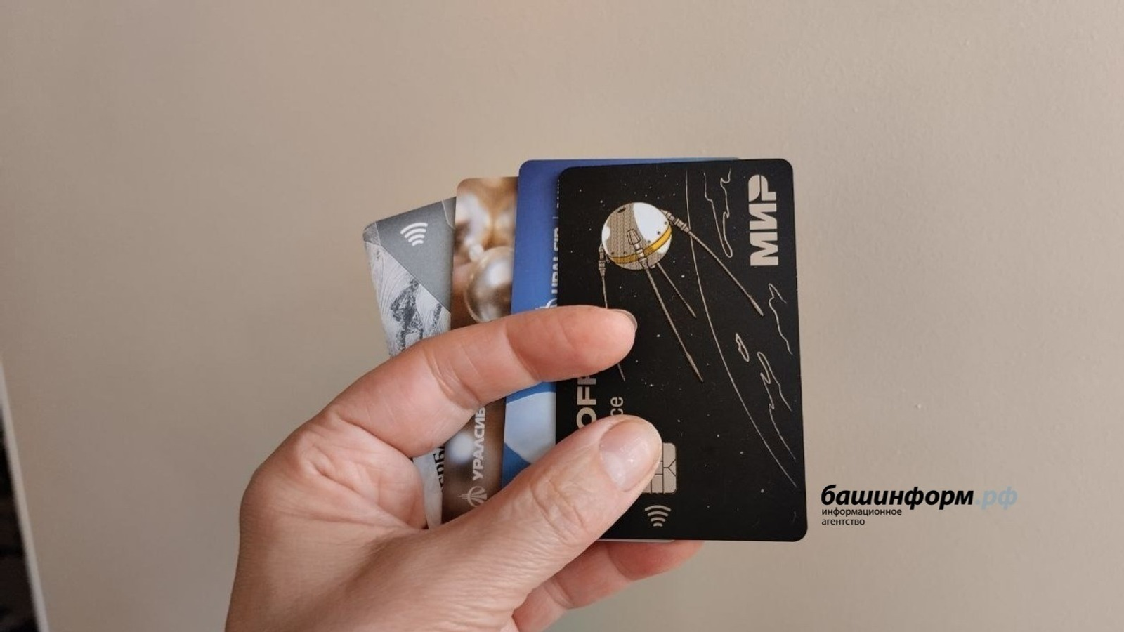 ИА Башинформ