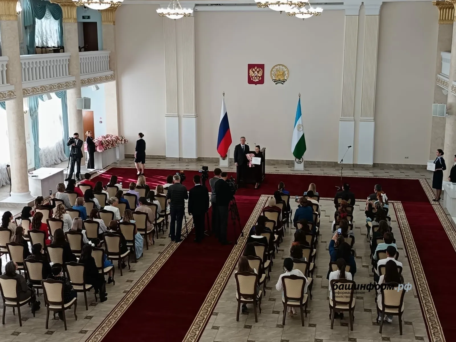 ИА Башинформ