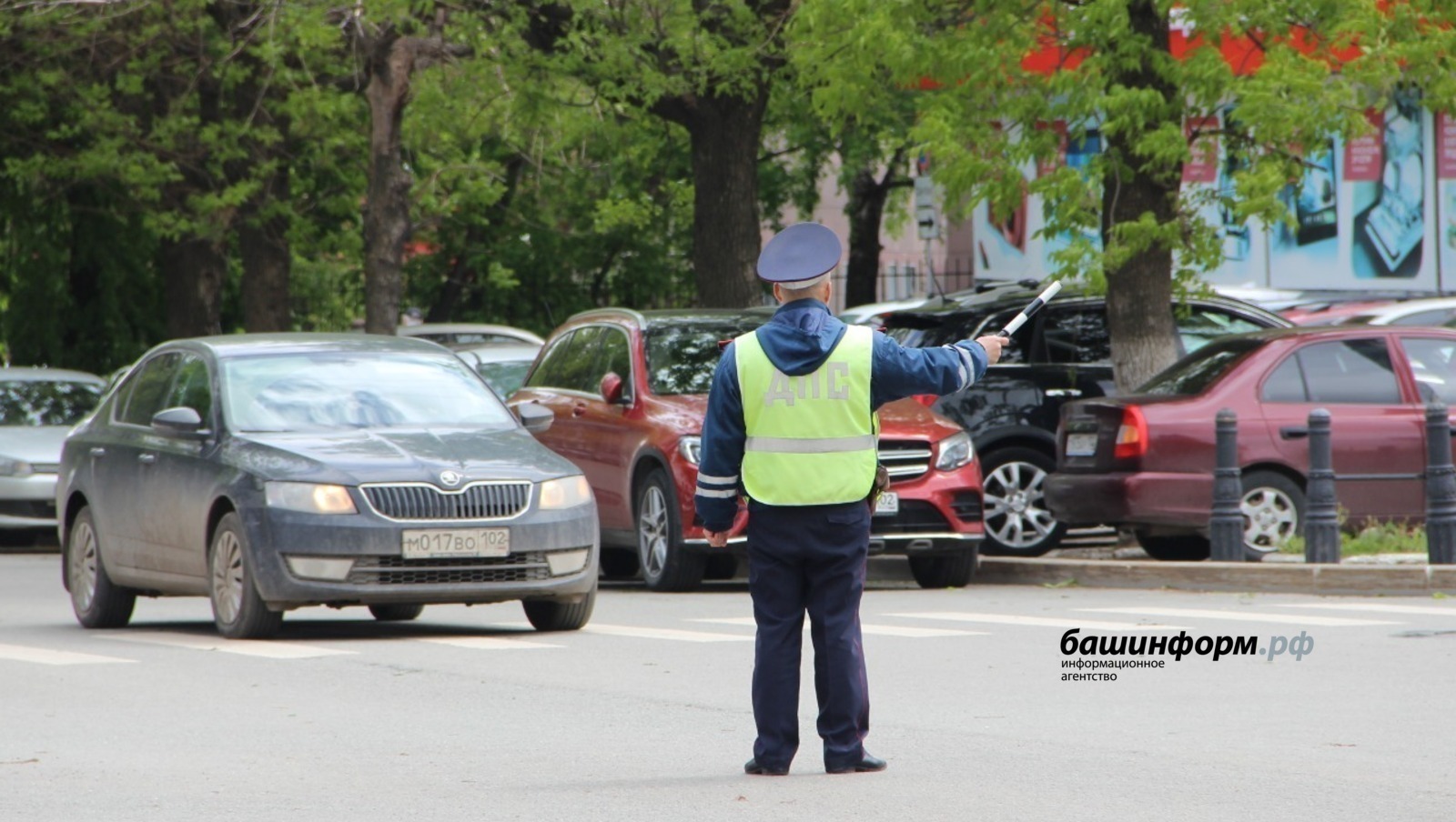 ИА Башинформ