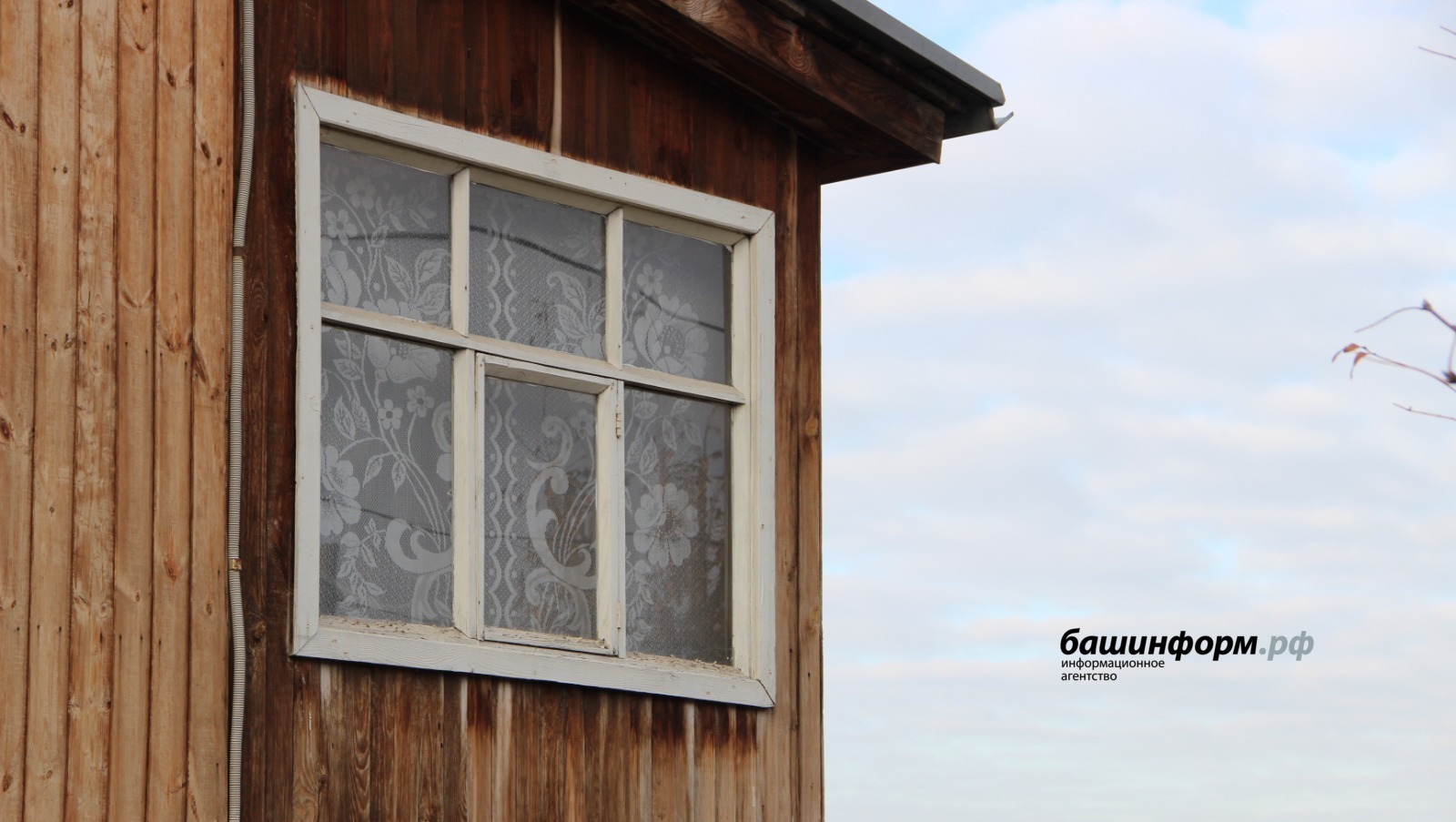 ИА Башинформ