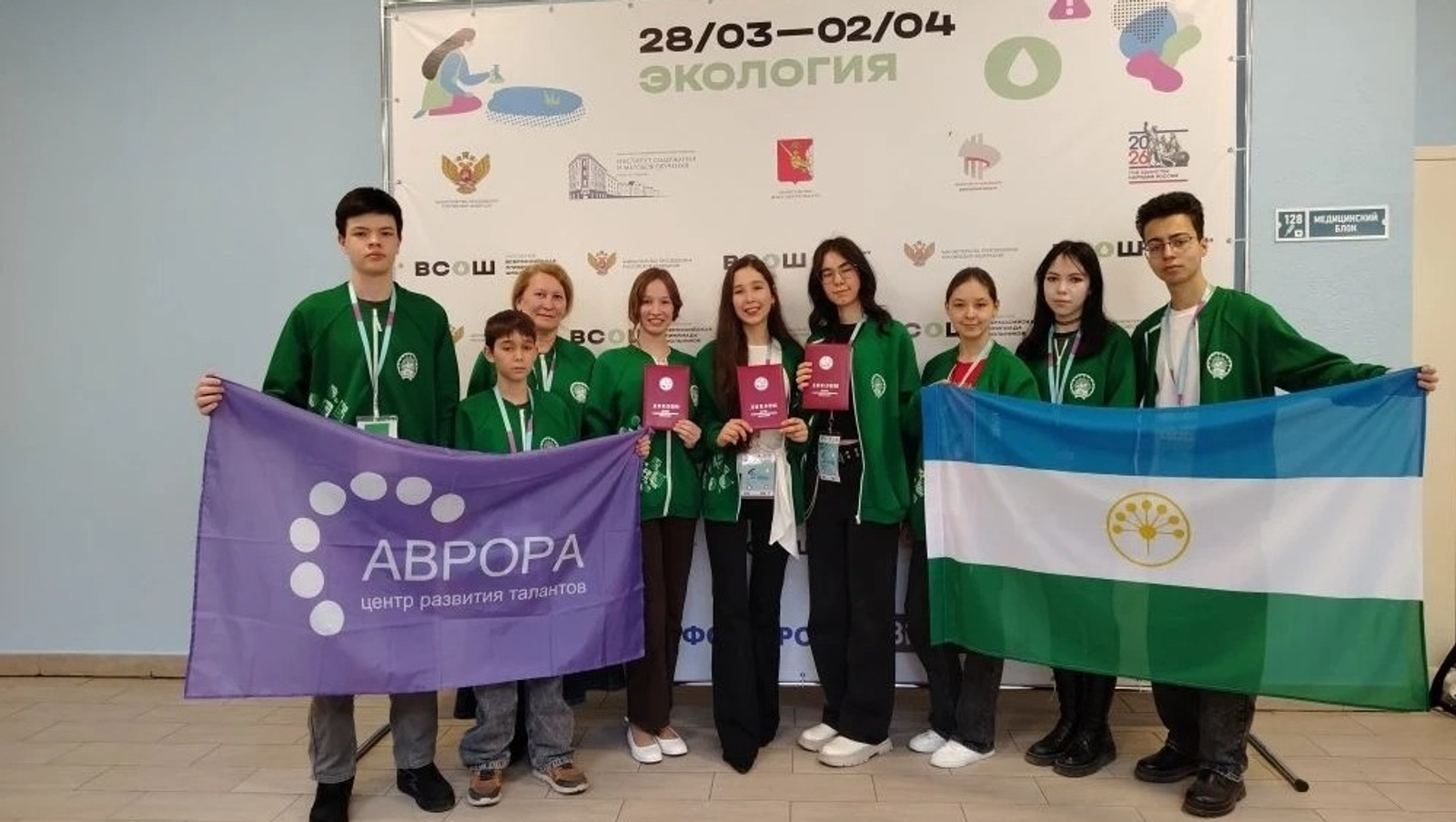 ИА Башинформ