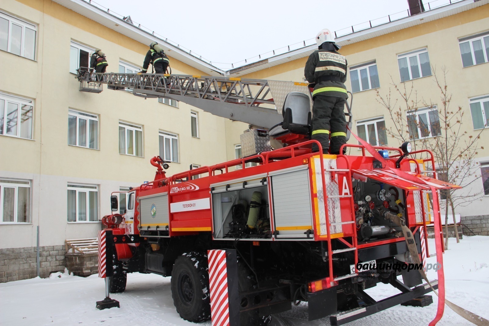 ИА Башинформ