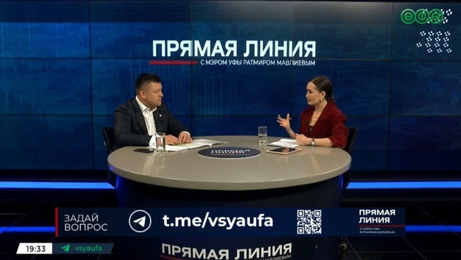 ИА Башинформ