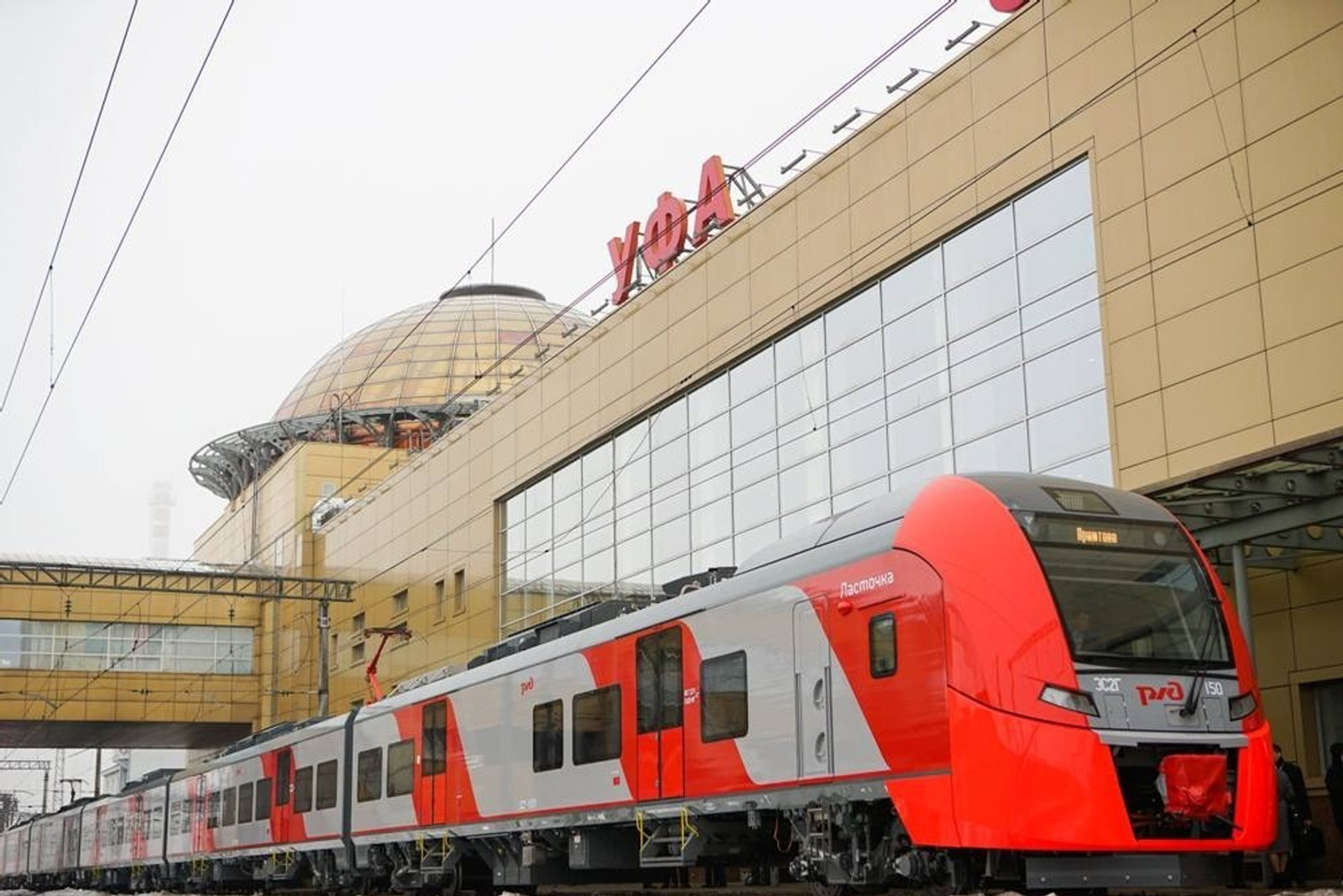 ИА Башинформ