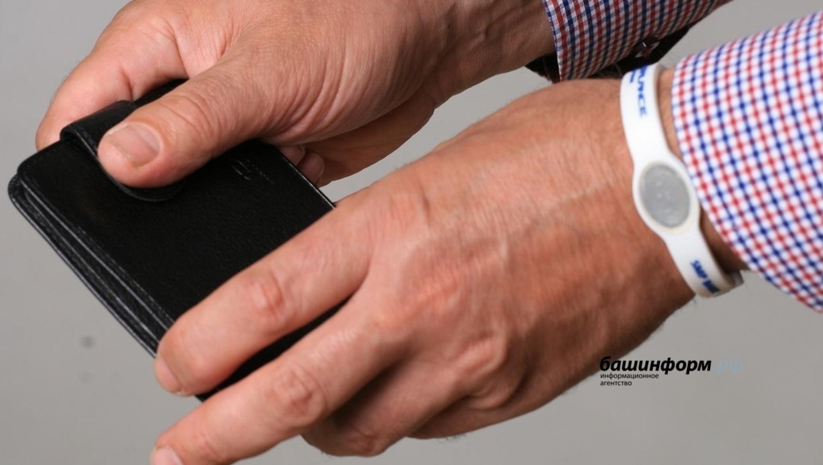 ИА Башинформ