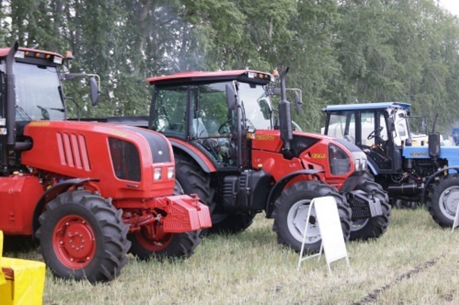 ИА Башинформ