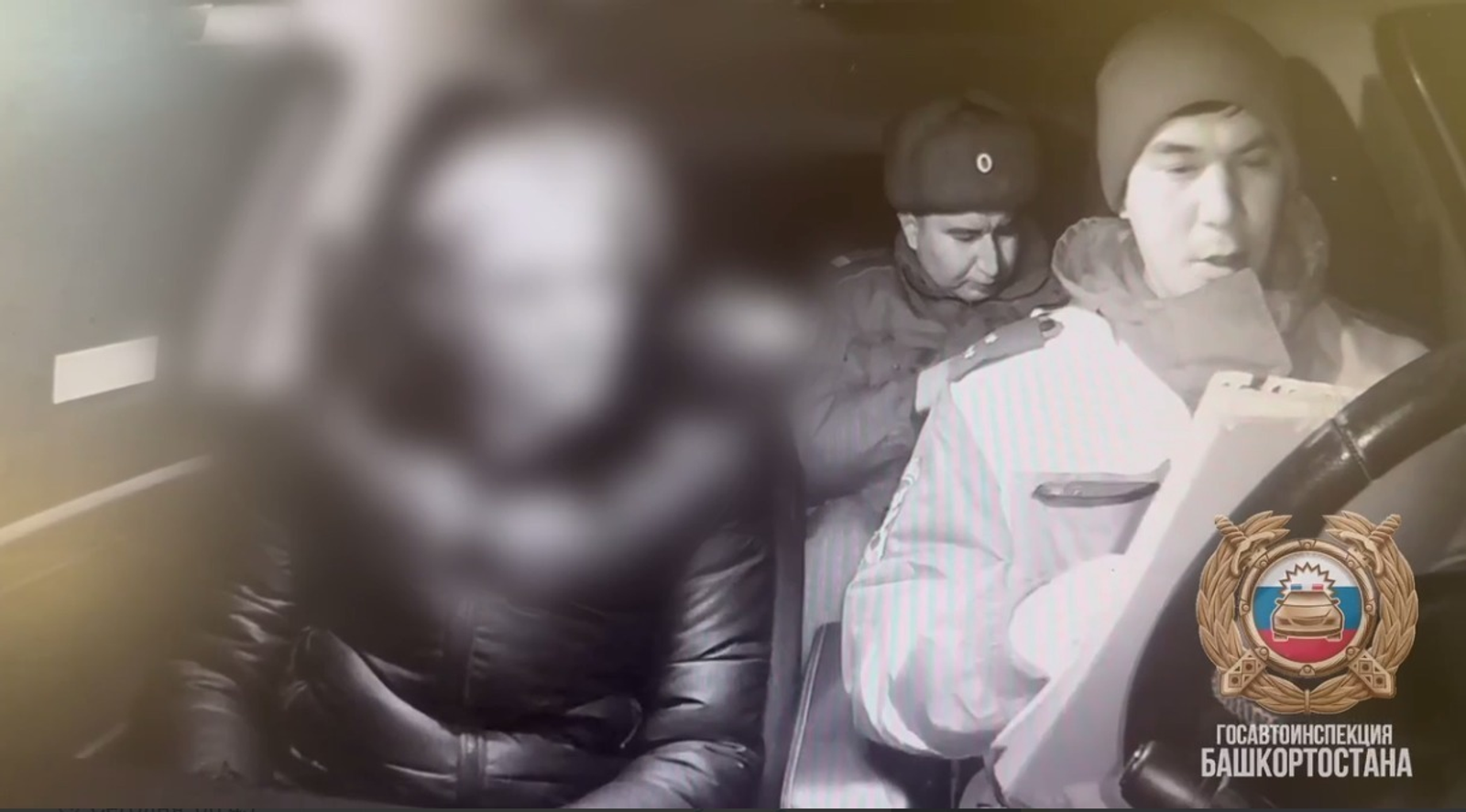 ИА Башинформ