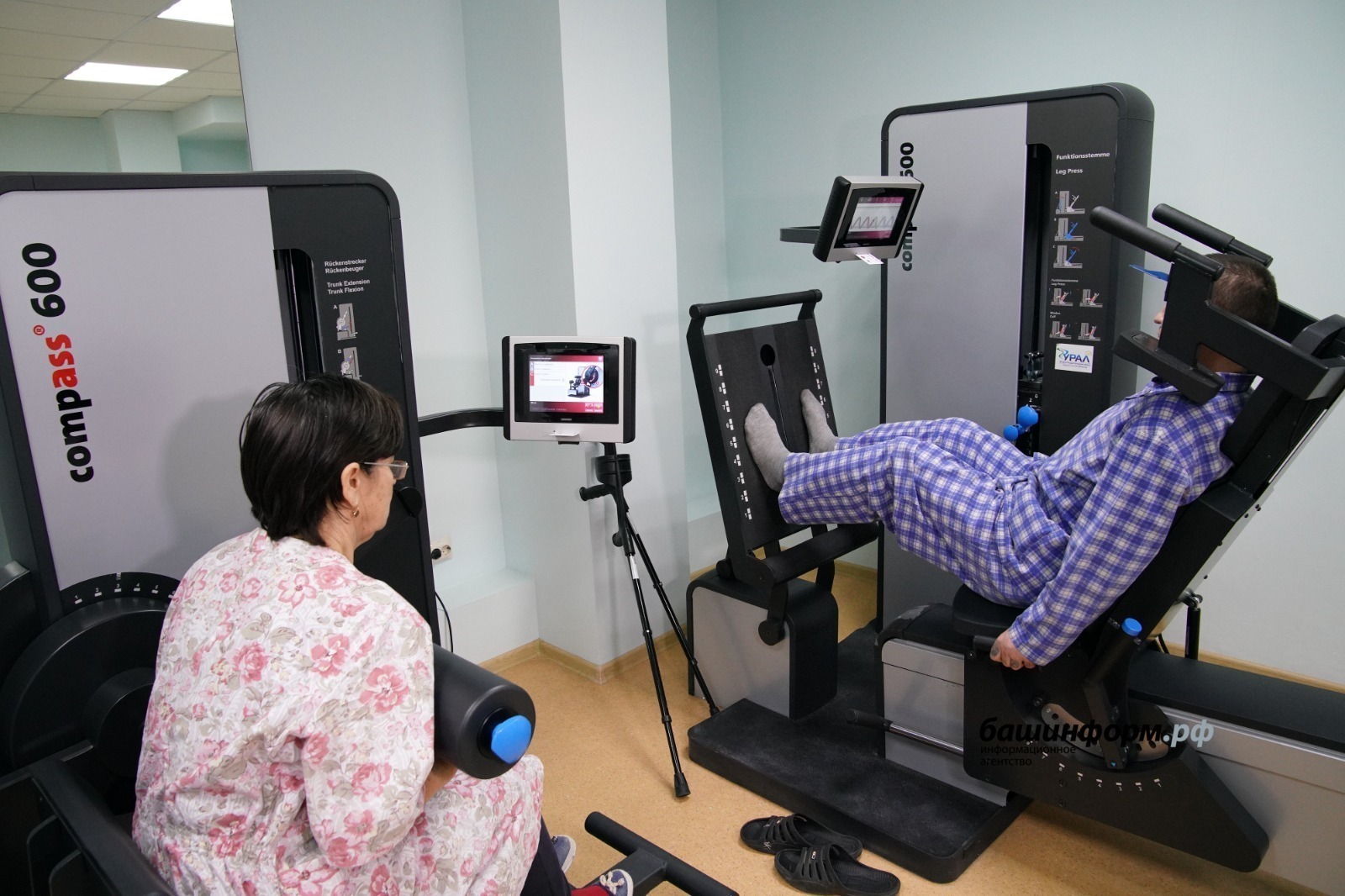 ИА Башинформ