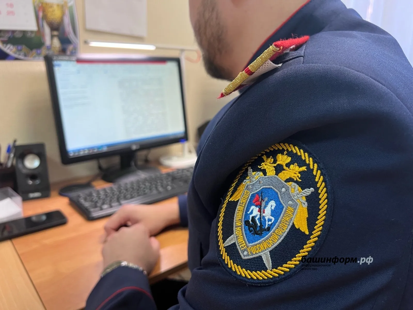 ИА Башинформ