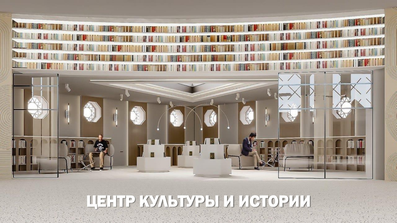 В Уфе на II Культурном форуме «АРТ-Курултай» был презентован проект Евразийской библиотеки