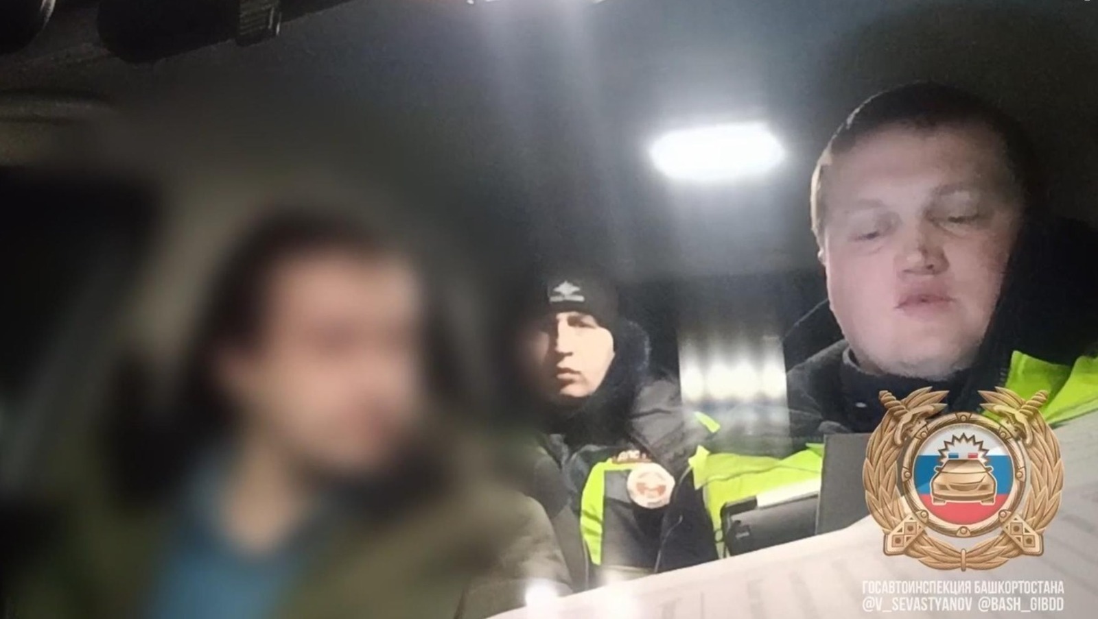 ИА Башинформ