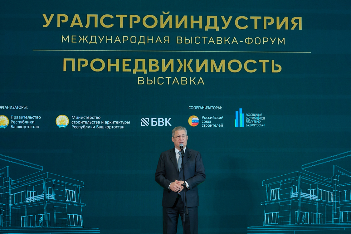 Резидент Межвузовского студенческого кампуса участвует в форуме УралСтройИндус