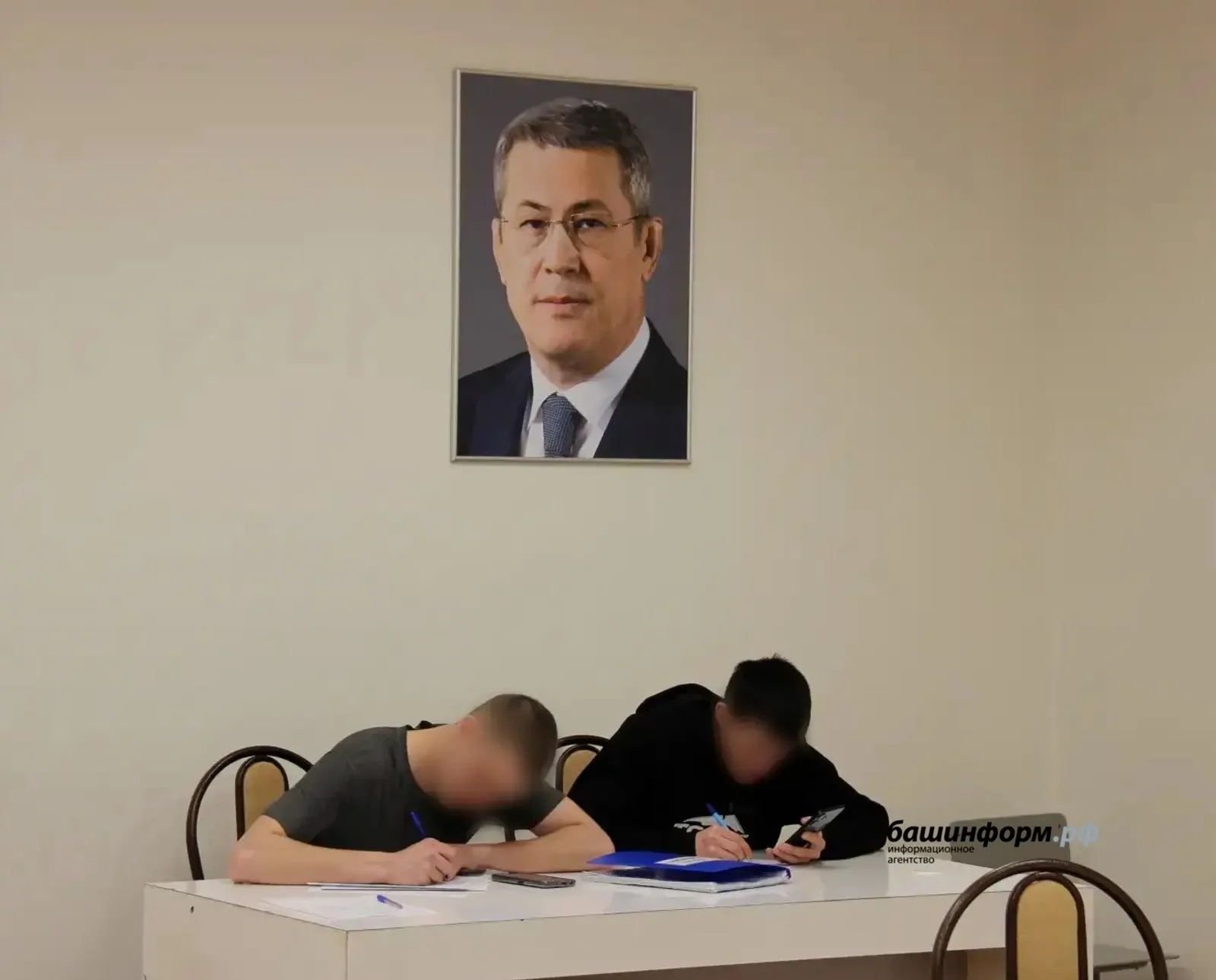 ИА Башинформ