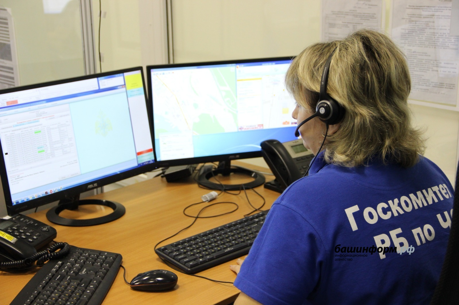 ИА Башинформ