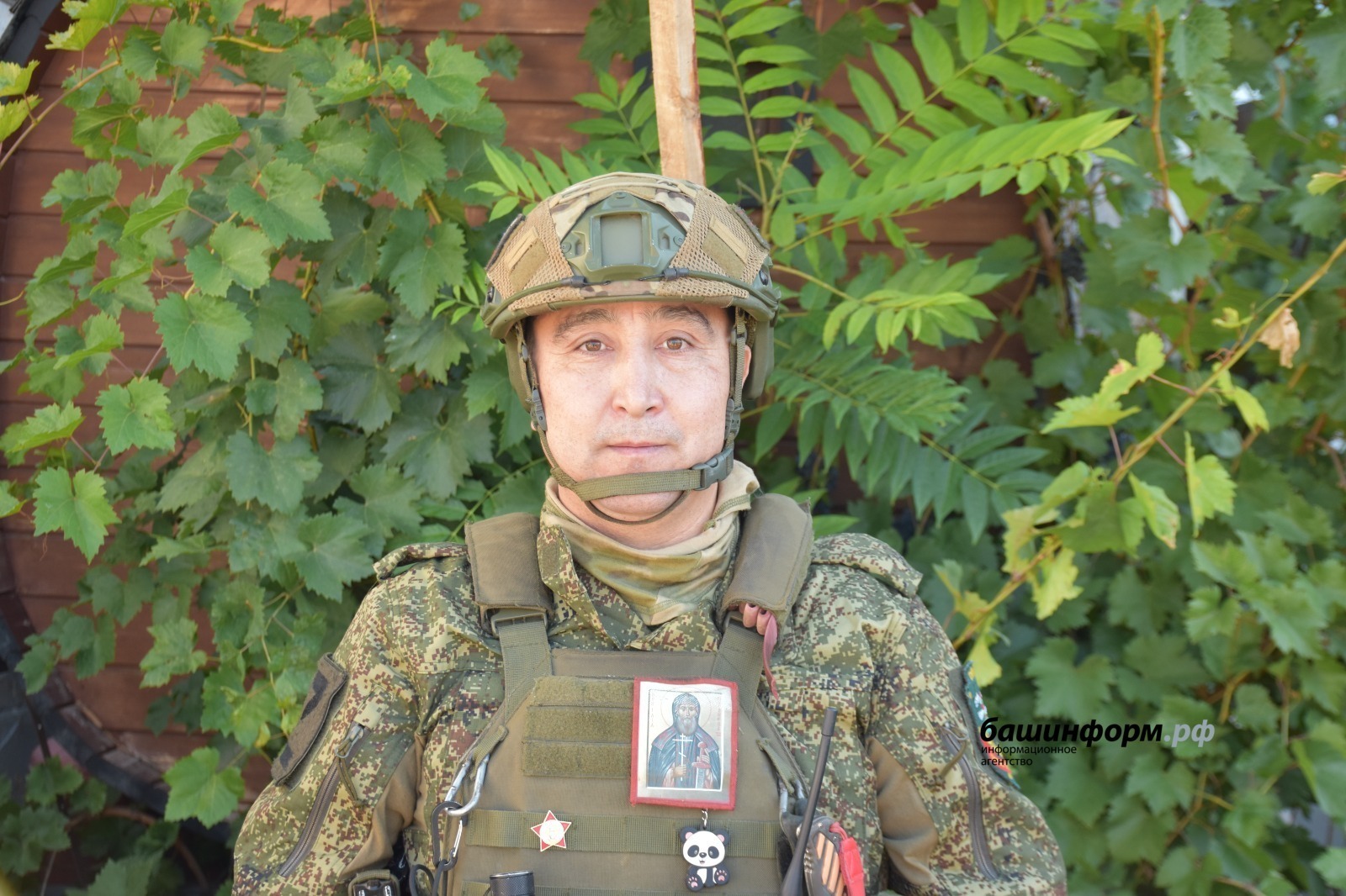 ИА Башинформ