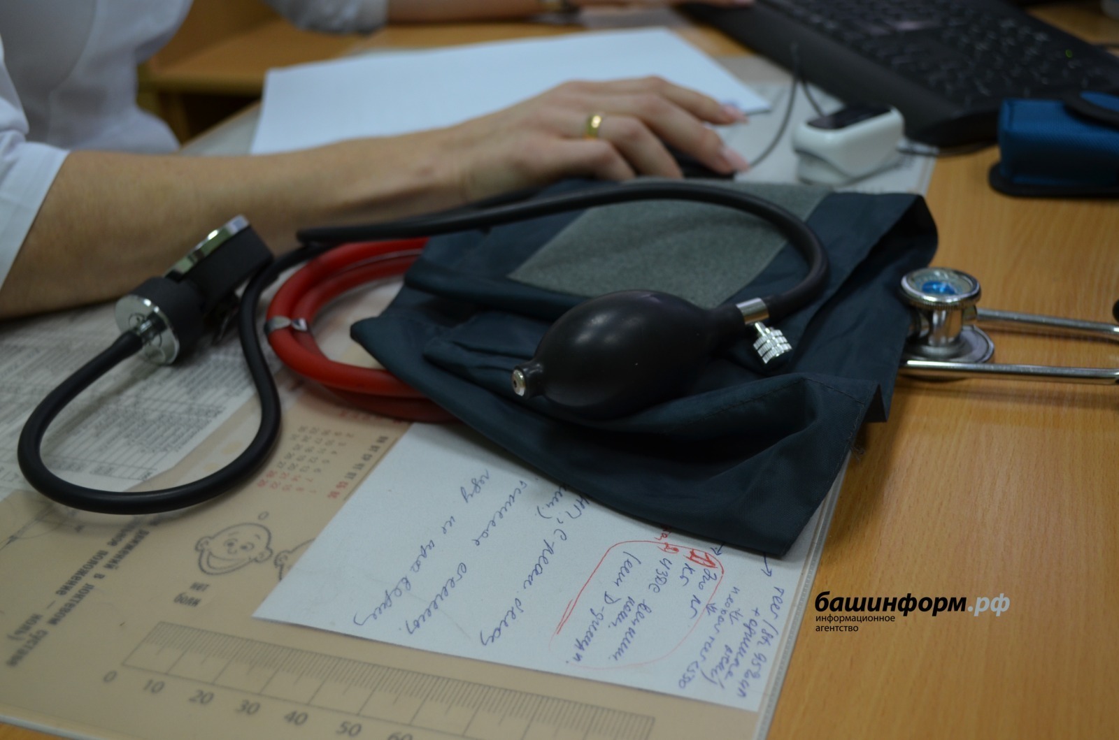 ИА Башинформ