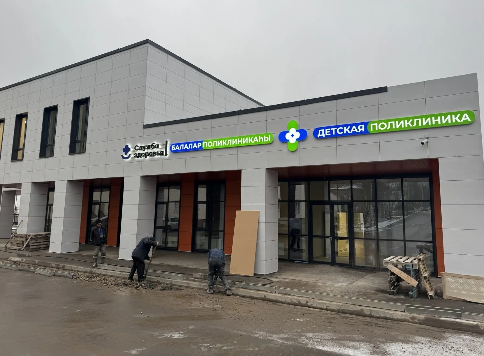 ИА Башинформ