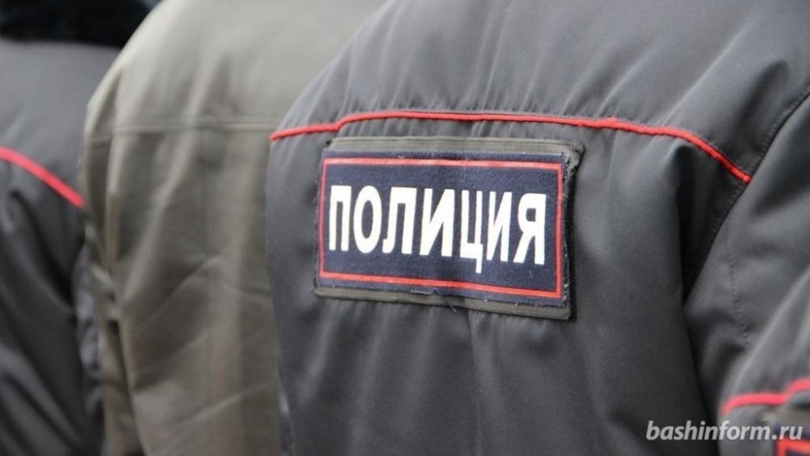 ИА Башинформ