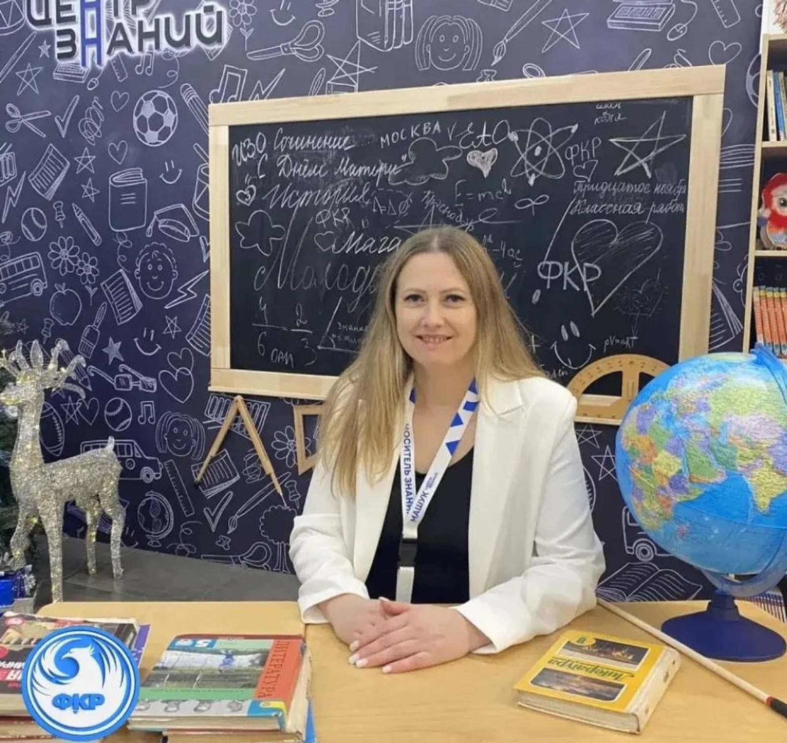 ИА Башинформ