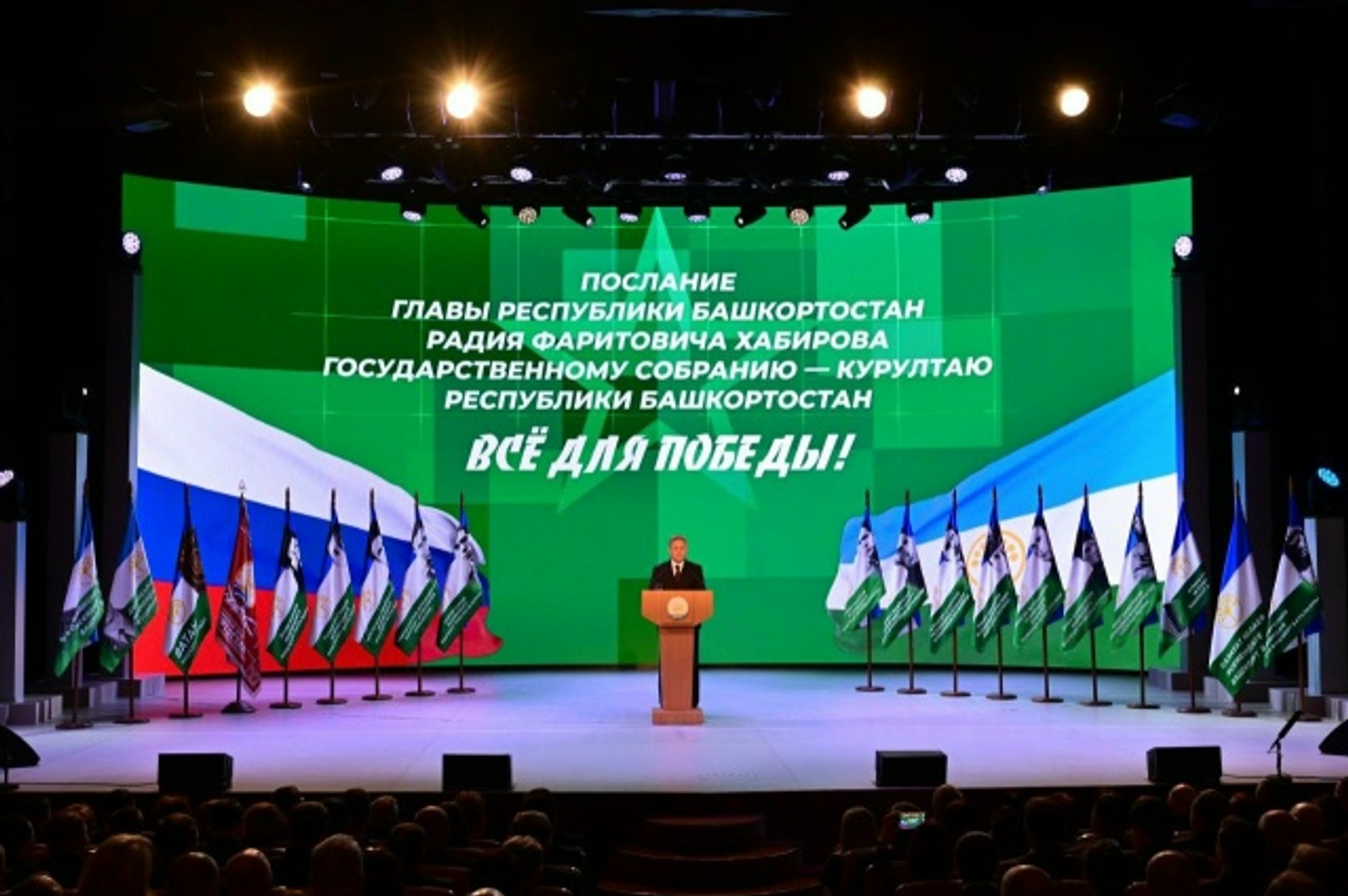 Союз журналистов Башкортостана и Издательский дом объявили сбор средств для СВО