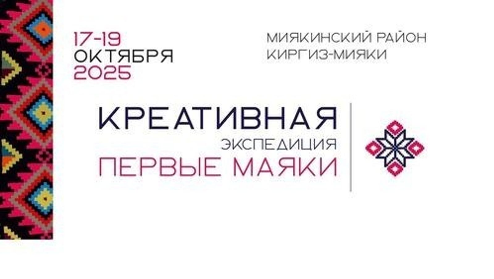 ИА Башинформ