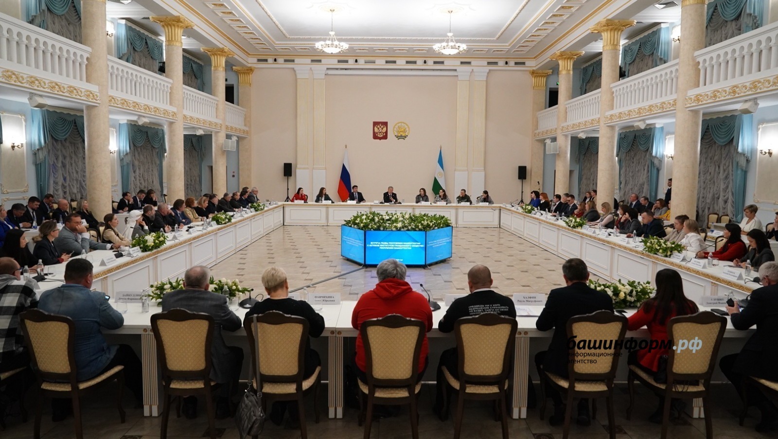 ИА Башинформ