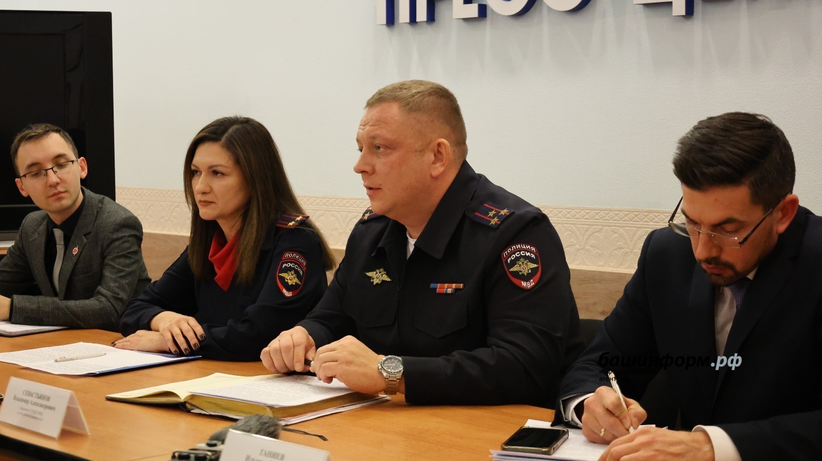 ИА Башинформ