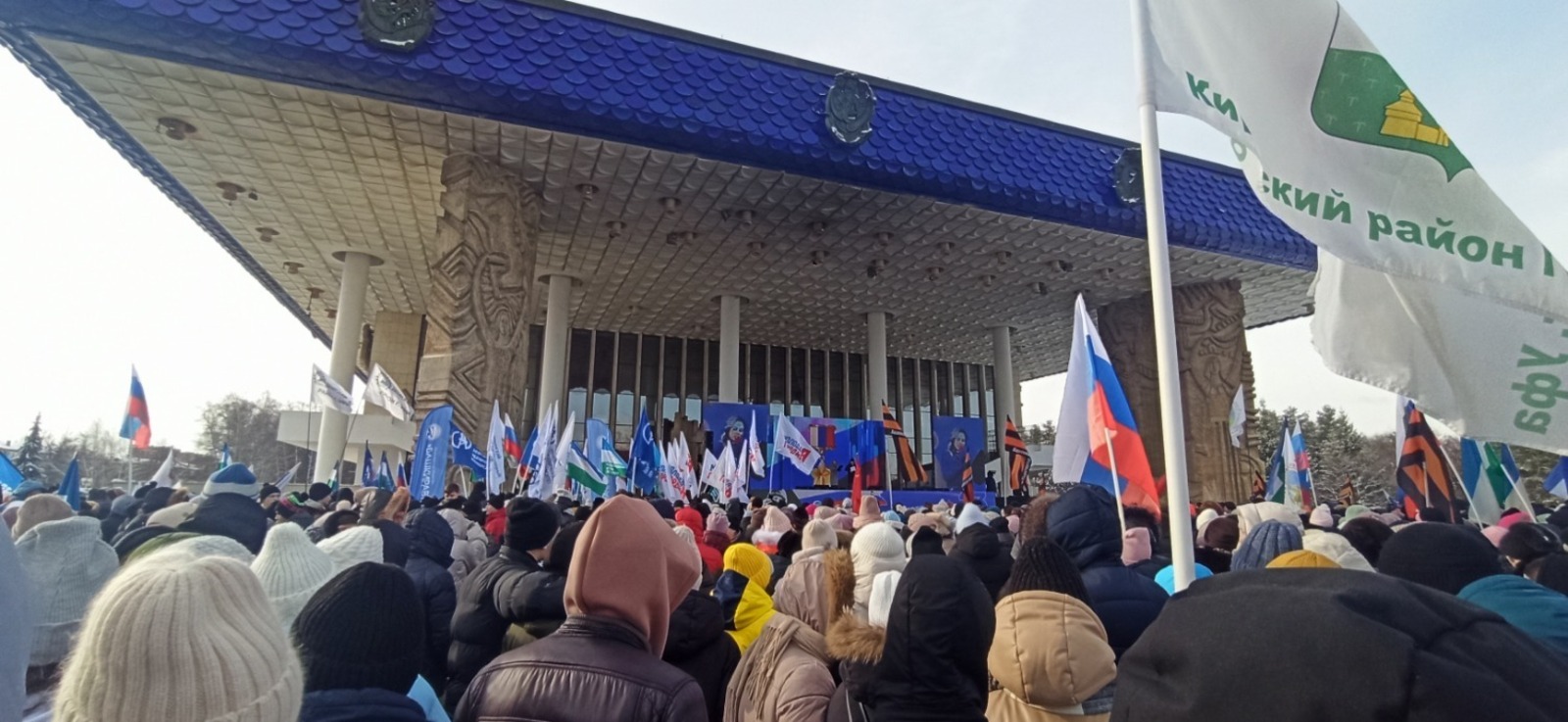 В Башкирии прошёл митинг-концерт «Слава защитникам Отечества!»