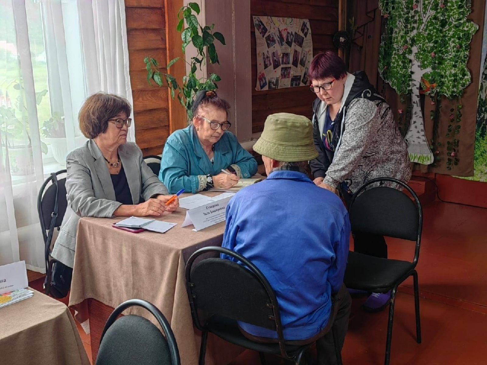 ИА Башинформ