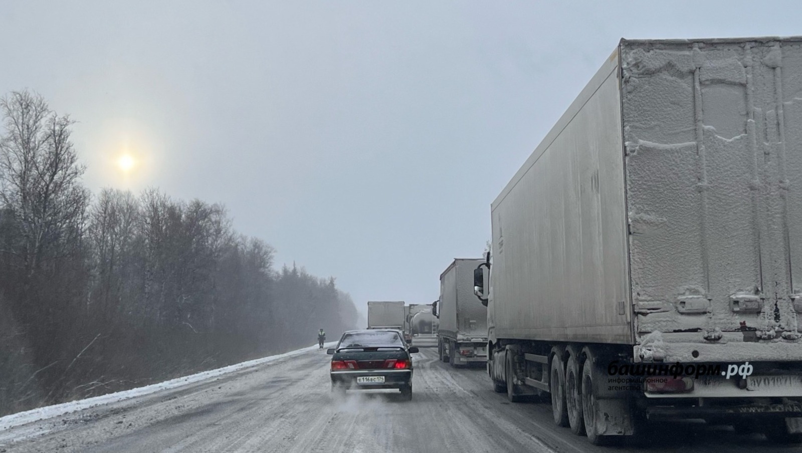 ИА Башинформ