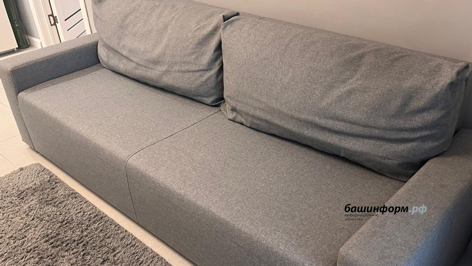 ИА Башинформ