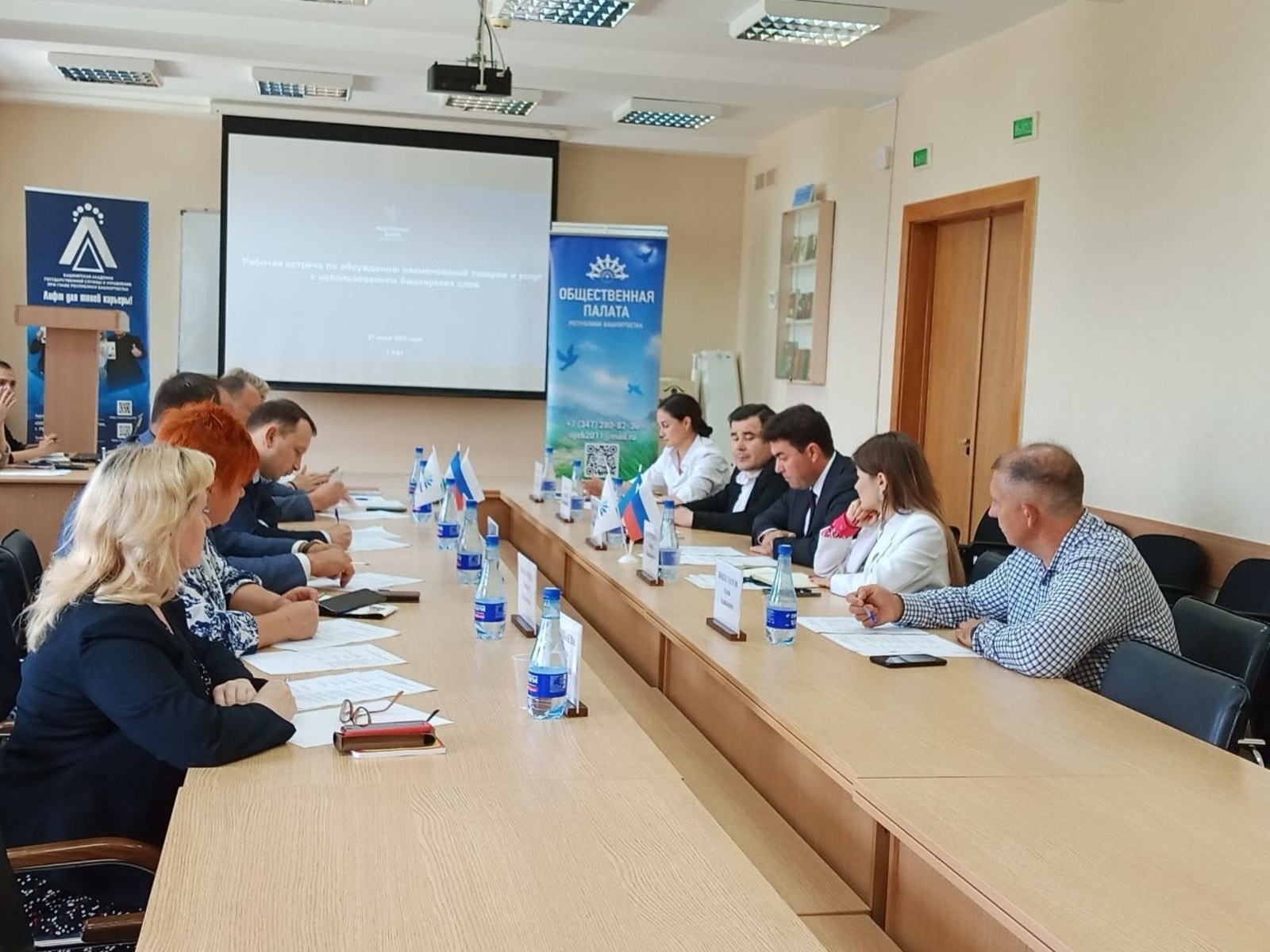 Общественники Башкирии: игра слов тоже требует профессионального подхода