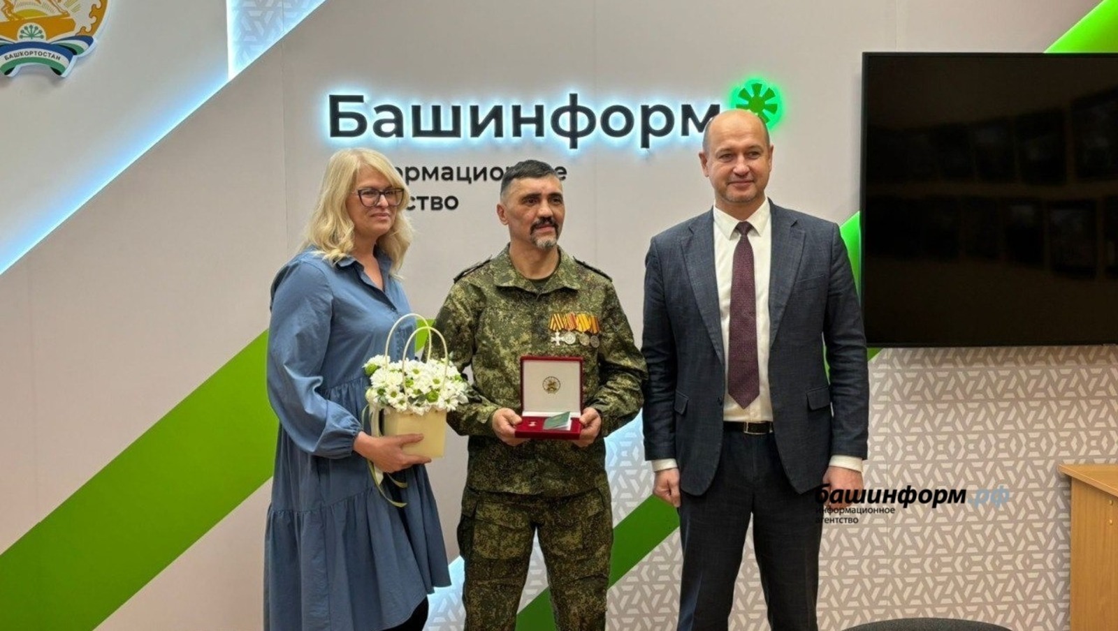 ИА Башинформ