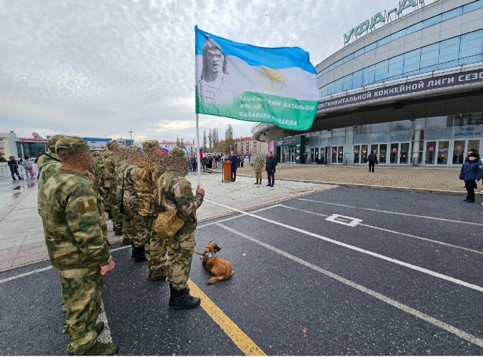 ИА Башинформ