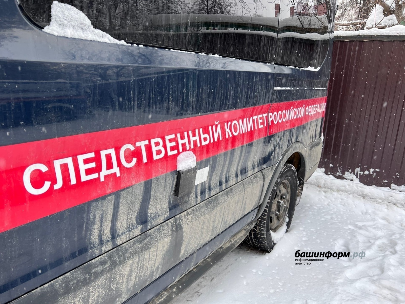 ИА Башинформ