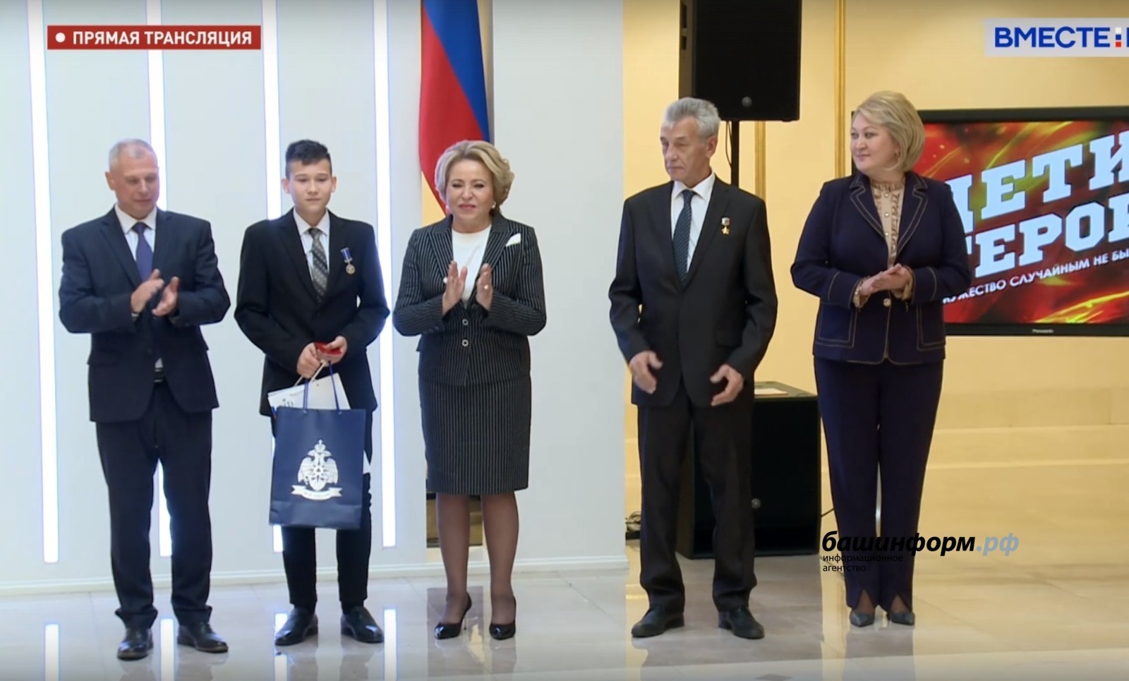 Арслана Шафикова из Башкортостана наградили медалью Совета Федерации