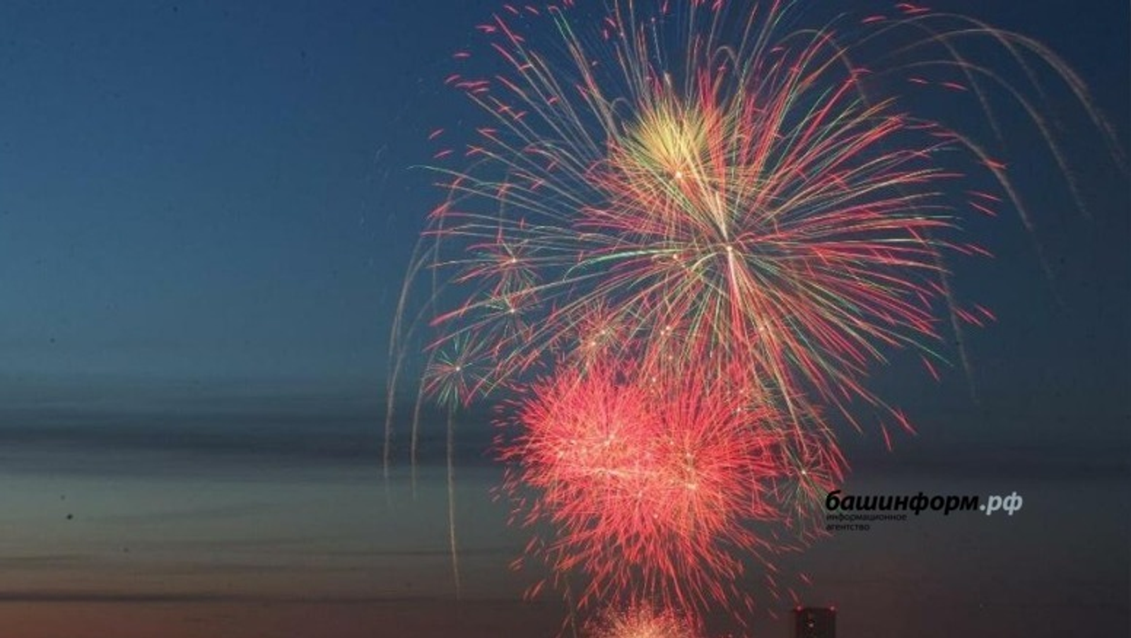 ИА Башинформ