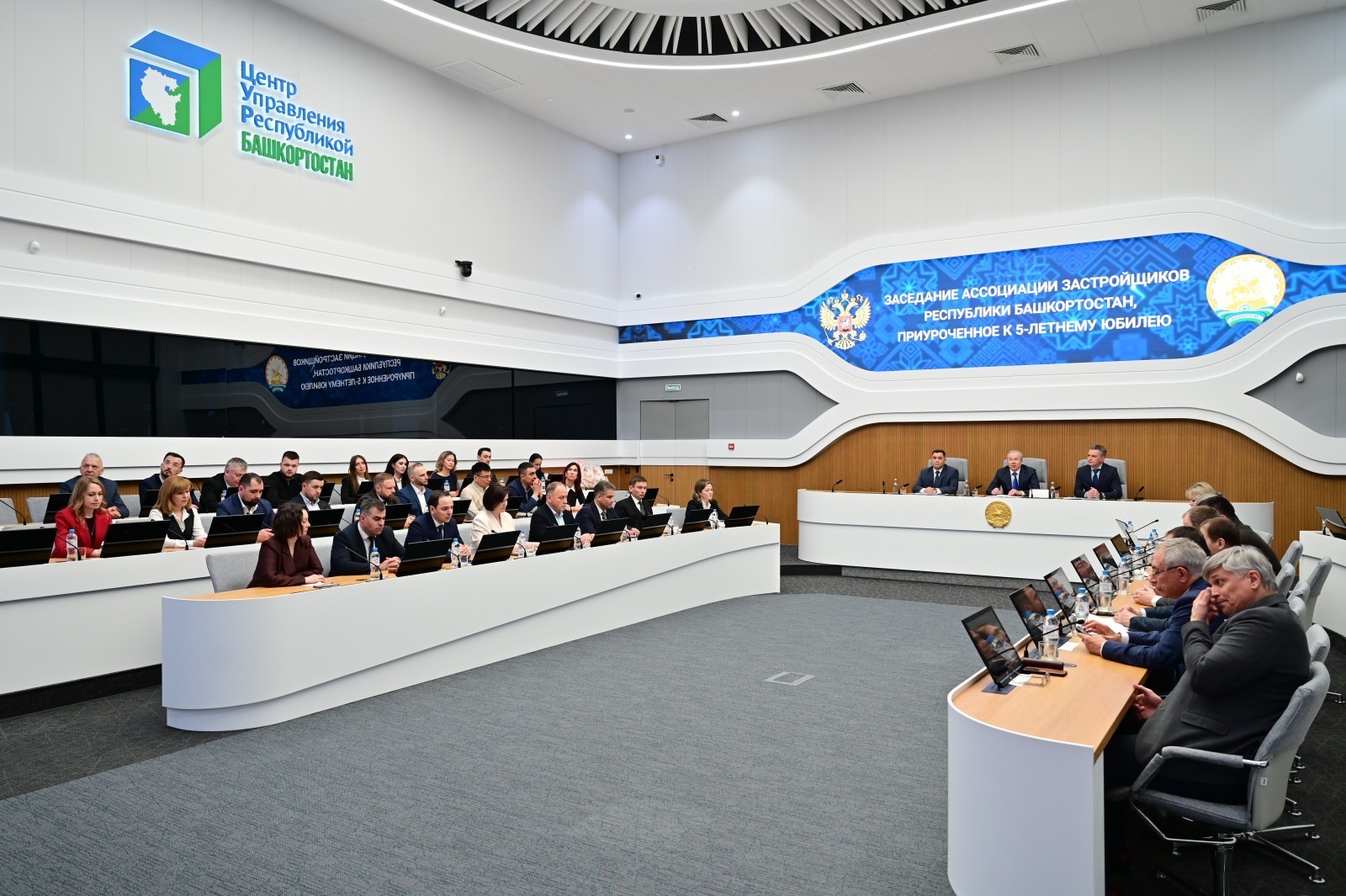 ИА Башинформ