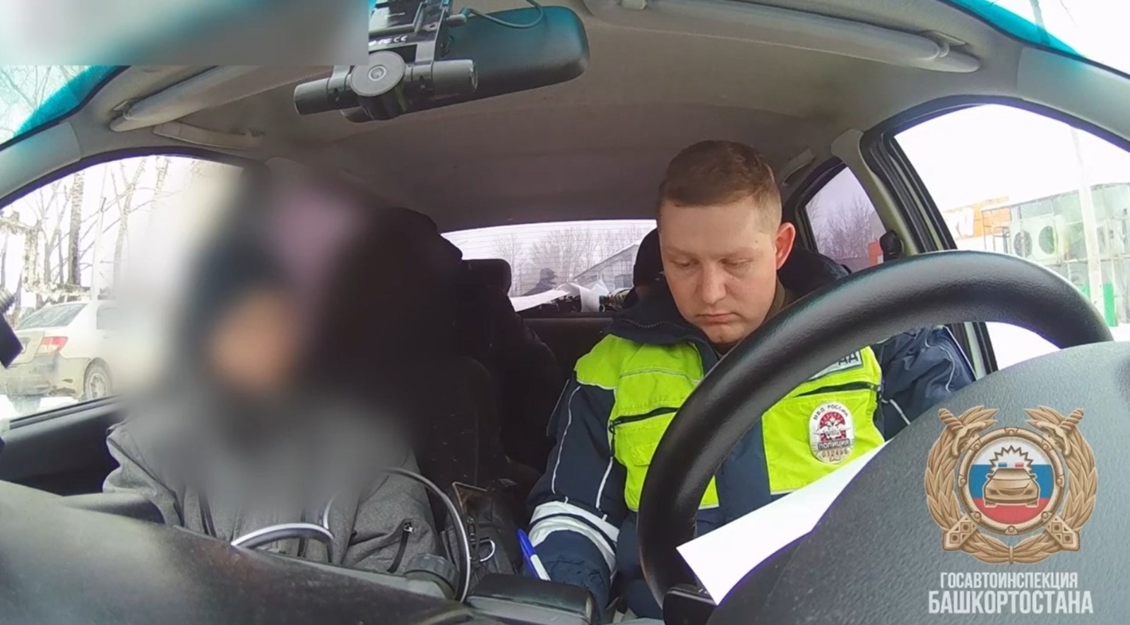 ИА Башинформ