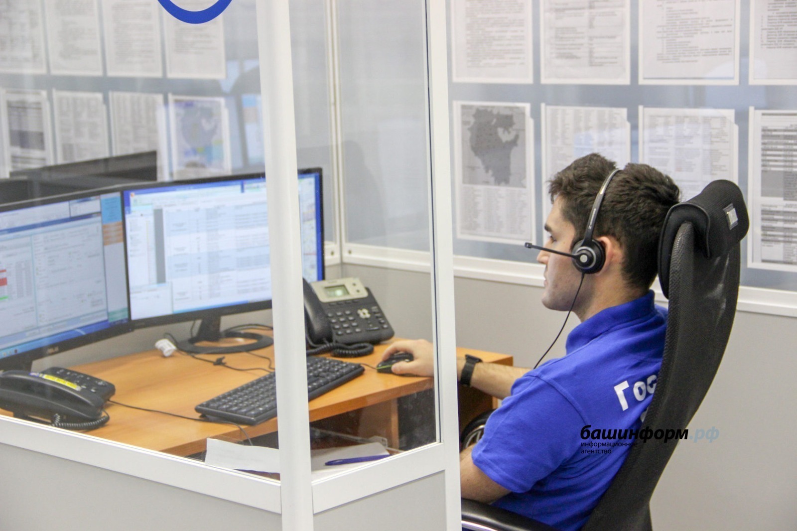 ИА Башинформ