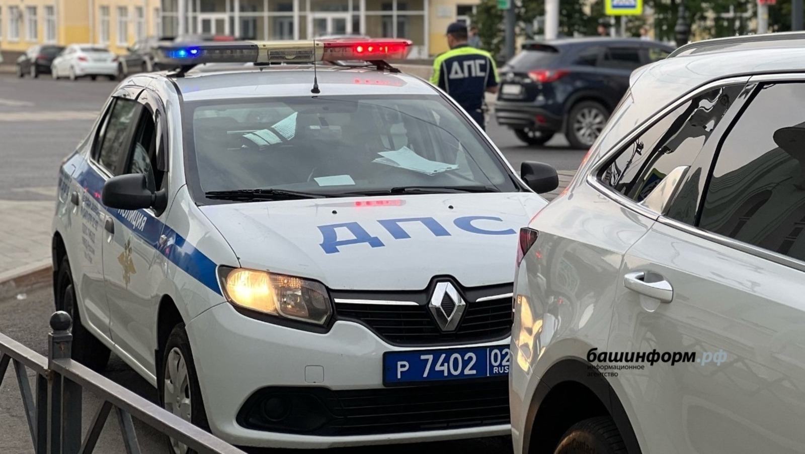 ИА Башинформ