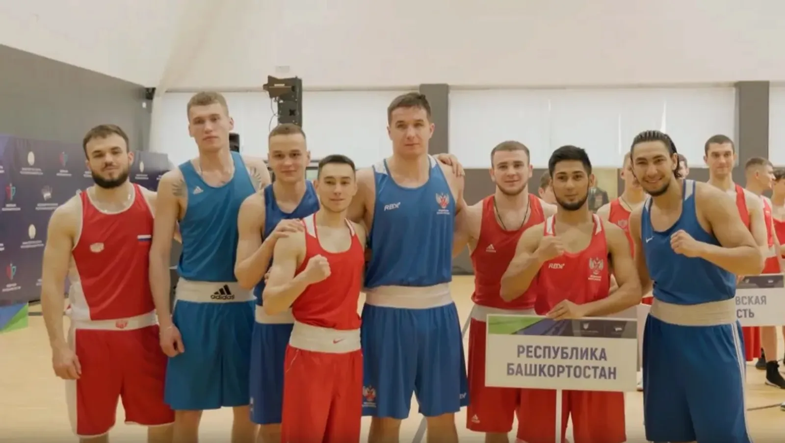 ИА Башинформ