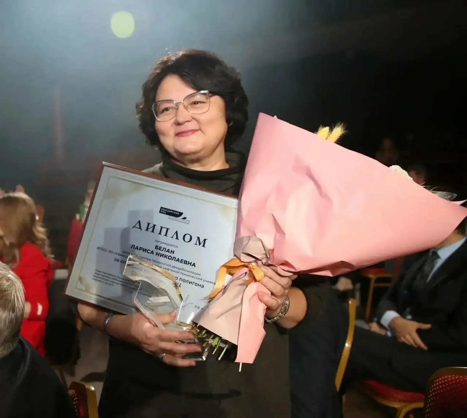 ИА Башинформ