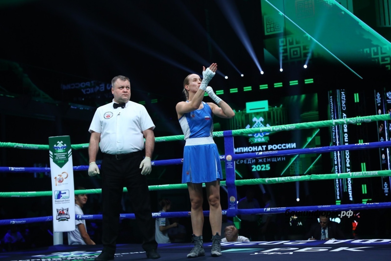 ИА Башинформ