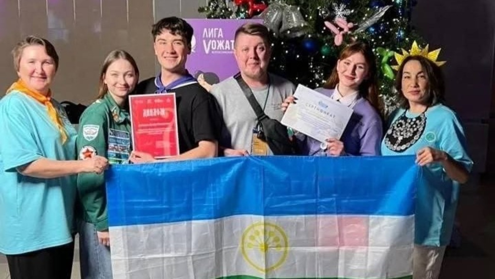 ИА Башинформ