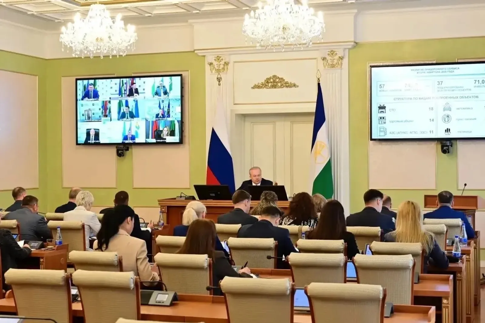 ИА Башинформ