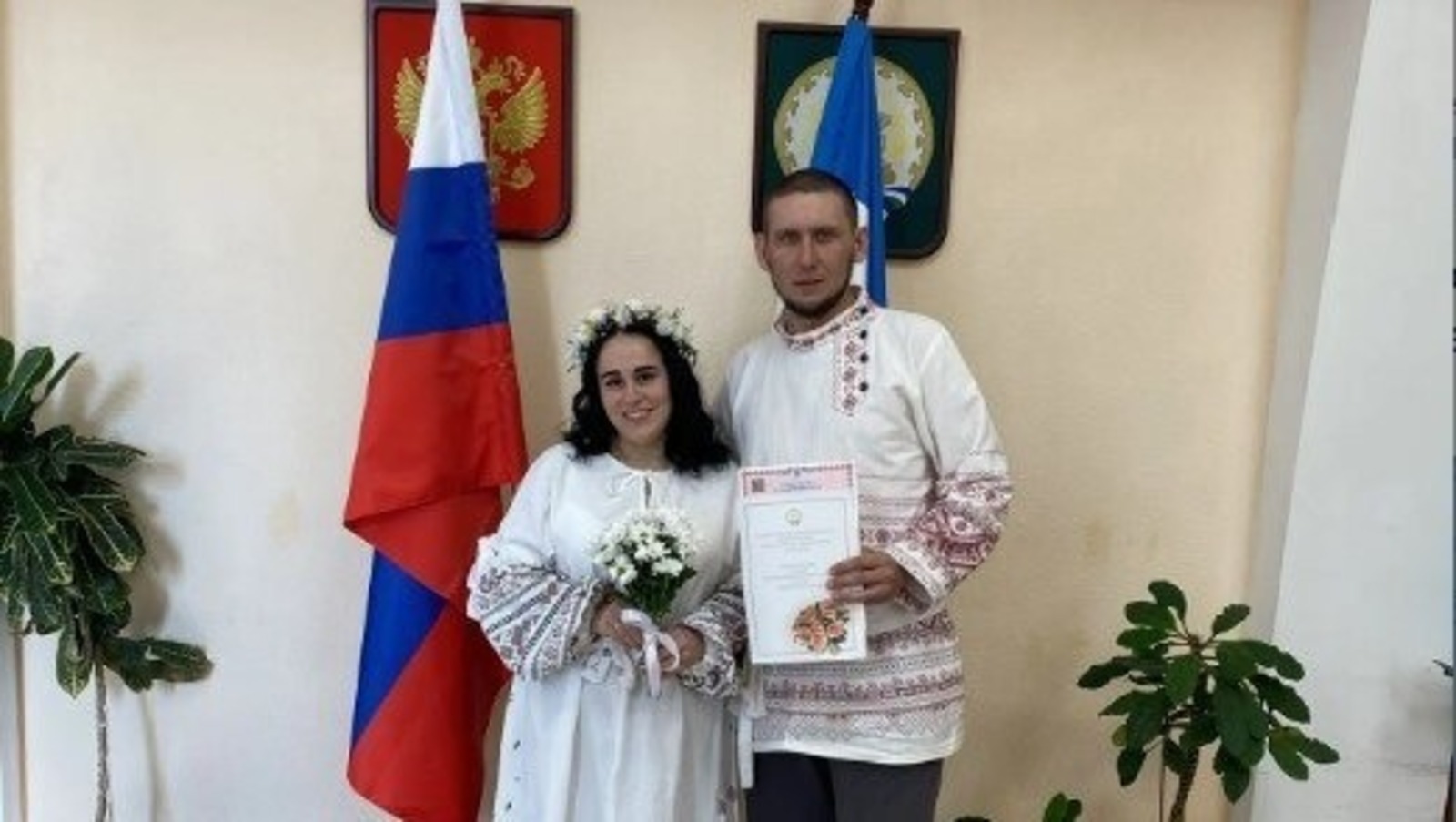 ИА Башинформ