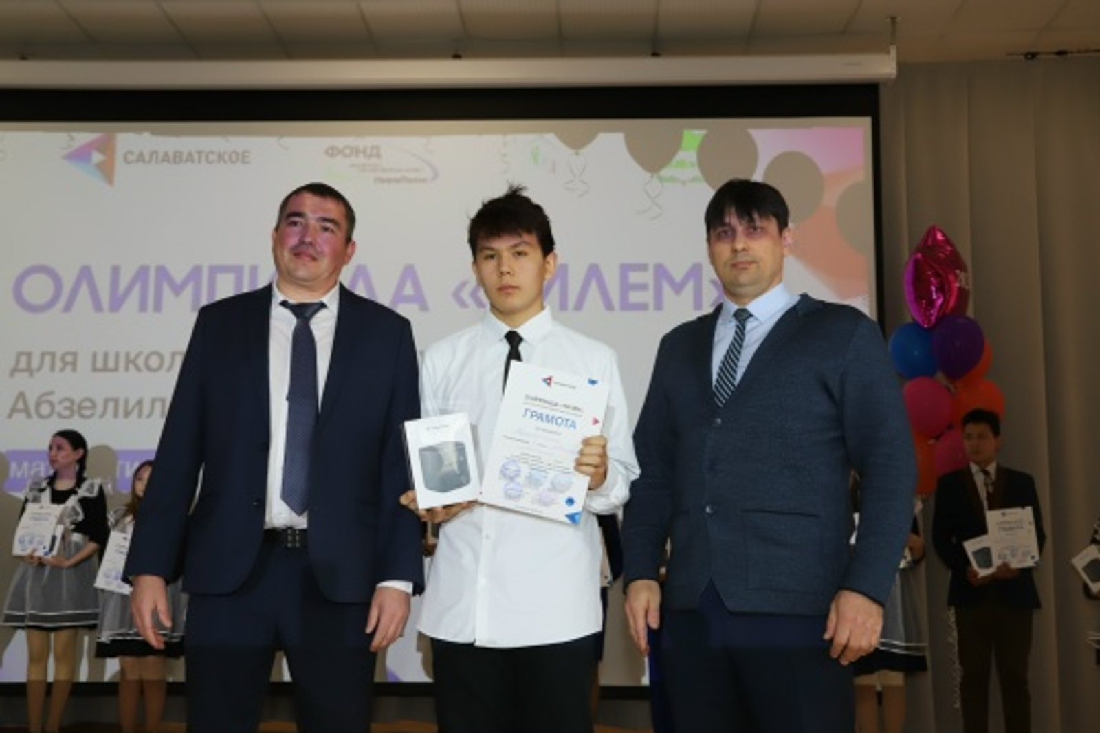 Янгельский: математический почерк