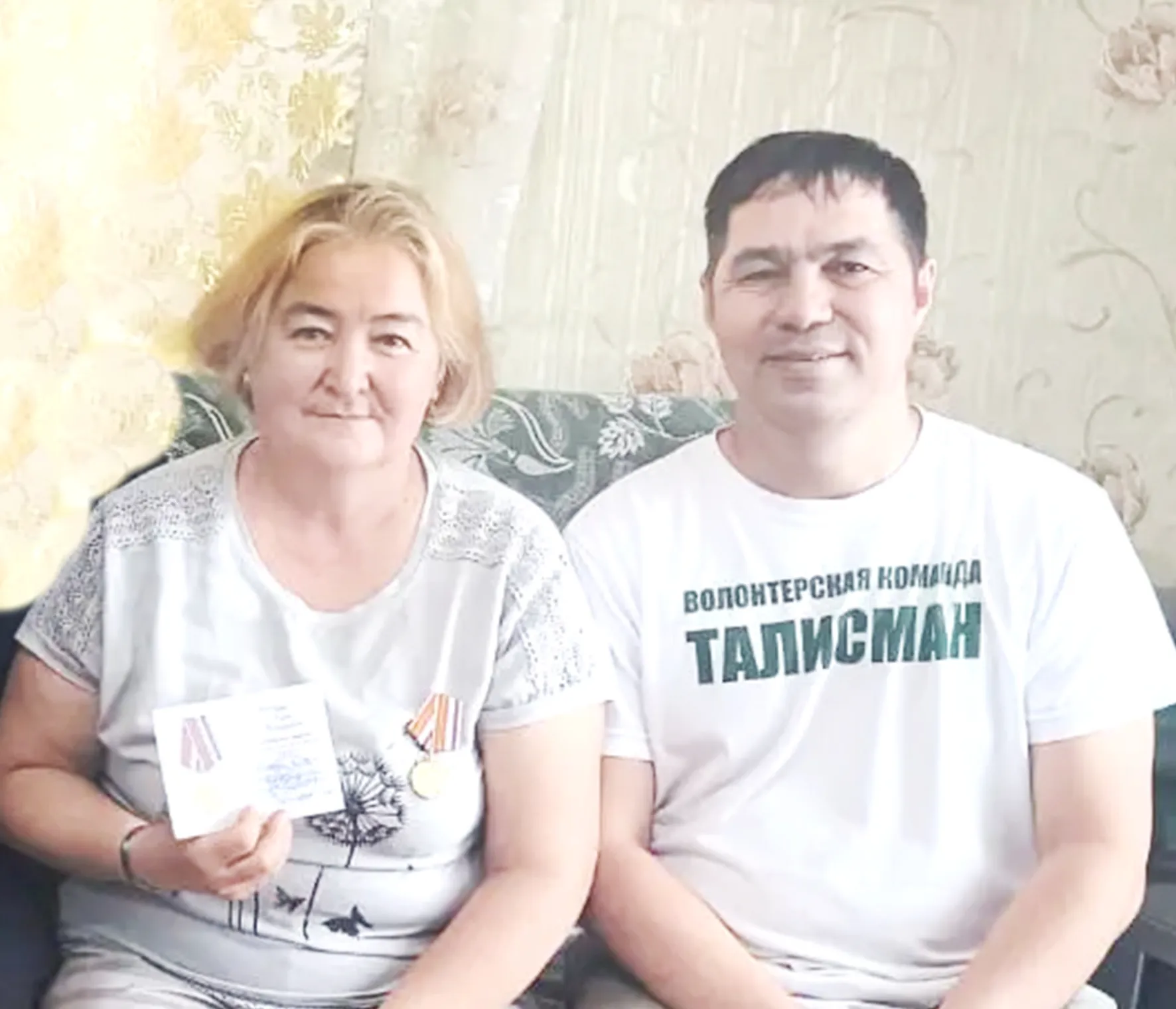 Награды волонтерам  от «Талисмана»